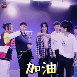 1534306791449575.gif 加油.gif